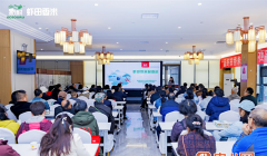 品虾田香米 享健康人生！黔村公司惠水好花红基地举办虾田香米品鉴会