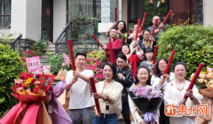 谨研香舍启幕｜以香载道，以易润心，全国同修共赴文化之约