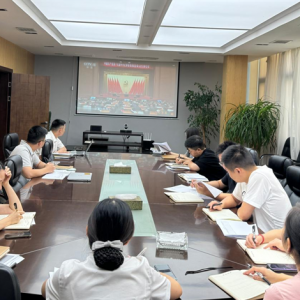 农发行黔西市支行常态化开展警示教育