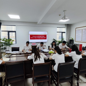 农发行习水县支行组织开展党的二十届三中全会精神学习活动