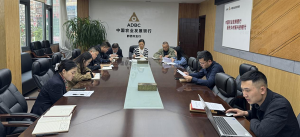 农发行黔西市支行开展三季度案防风险分析会