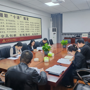 农发行金沙县支行开展纠“四风”树新风警示教育活动